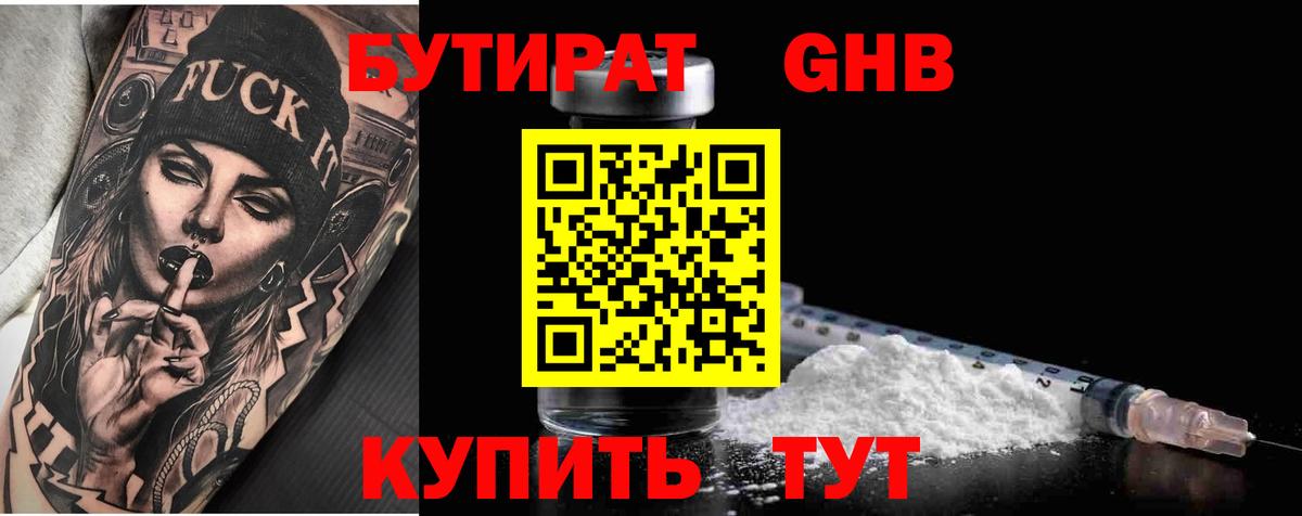 Мефедрон Казань