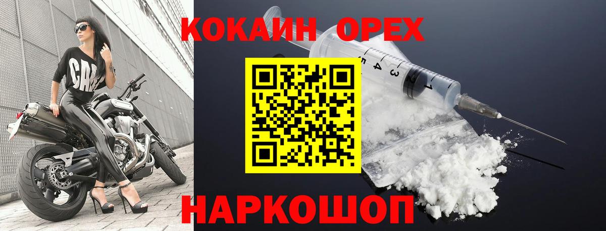 Вейп ТГК  Гашиш  NBOMe  Казань  ГЕРОИН  МЕФ кристаллы  Бошки Шишки  MDMA  Вход с VPN  АМФ  