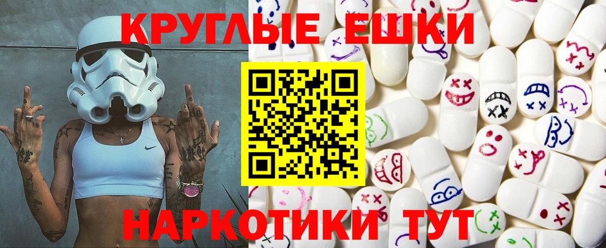 Казань  Экстази круглые  Экстази louis Vuitton  Экстази  Вход с VPN 