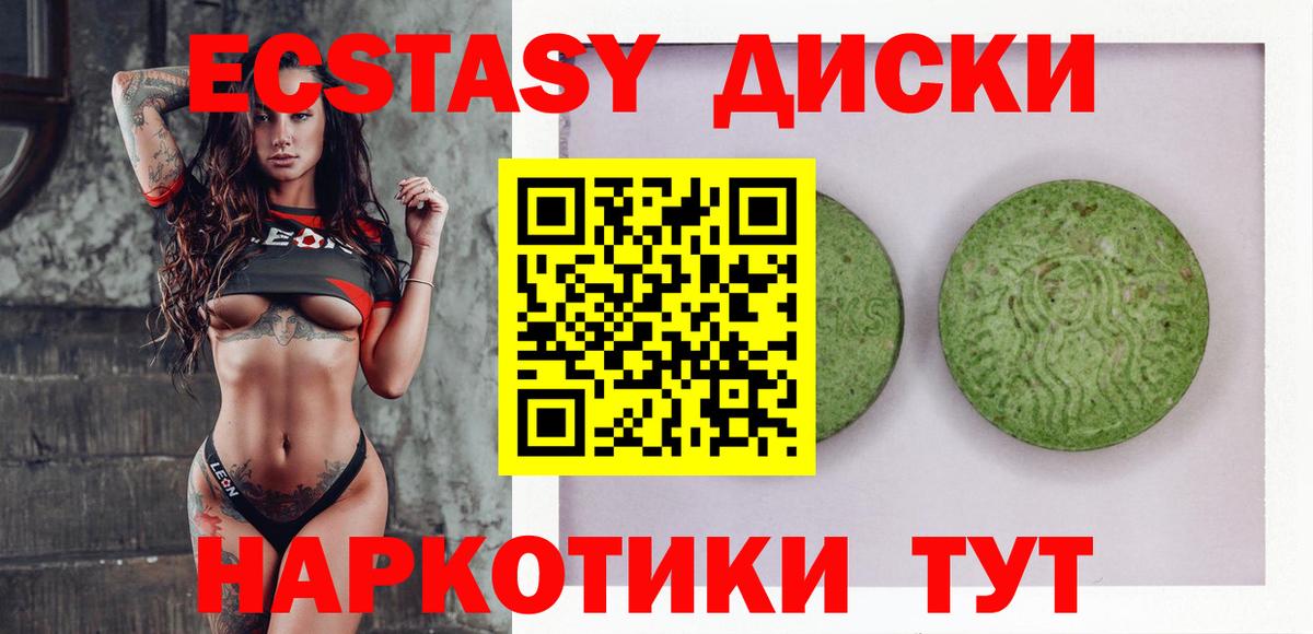 Экстази 99% Казань