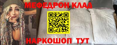 мяу мяу мука Кулебаки