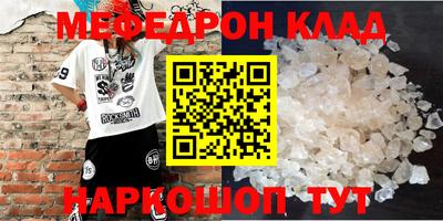 МДПВ Кунгур