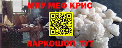 МДПВ Кунгур