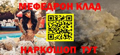 МДПВ Кунгур