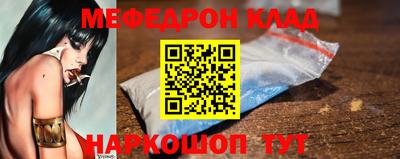 МДПВ Кунгур