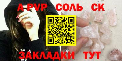 МДПВ Кунгур