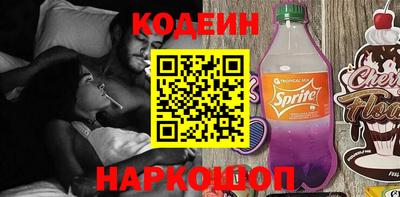 мяу мяу мука Кулебаки