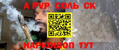 МДПВ Кунгур