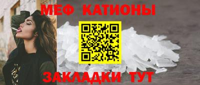 мяу мяу мука Кулебаки