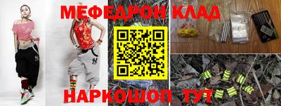 мяу мяу мука Кулебаки