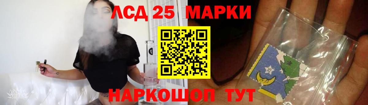 ЛСД экстази  Вход с VPN  Казань  ЛСД экстази кислота  ЛСД экстази кислота 