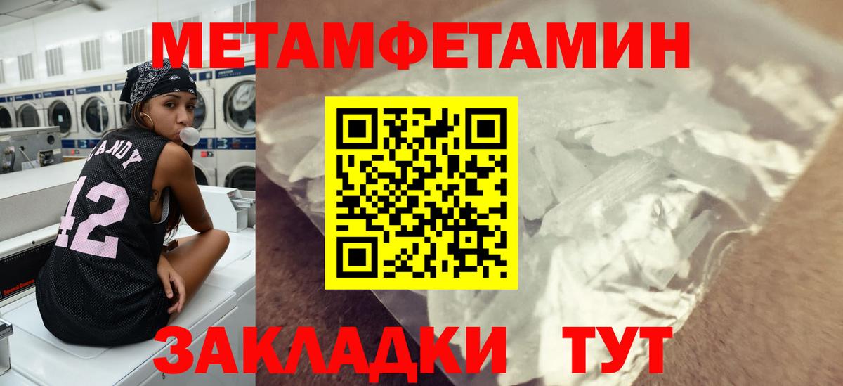 Казань  МЕТАМФЕТАМИН  Вход с VPN  Метамфетамин кристалл  Метамфетамин кристалл 