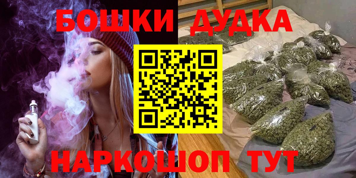 Каннабис OG Kush  Вход с VPN  Казань  МАРИХУАНА тримм  Шишки марихуана THC 21% 